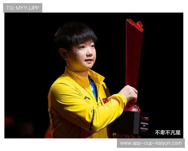 孙颖莎世界排名第一稳固：乒坛新女王的荣耀与传奇